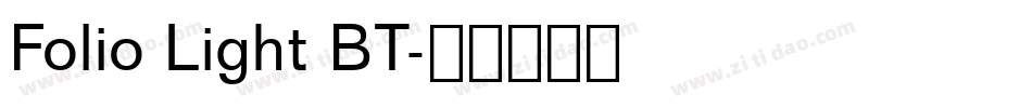Folio Light BT字体转换